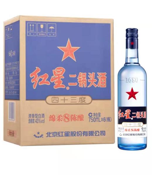 红星蓝瓶八年43度500ml*2支 商品图1