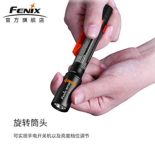 Fenix WF05E节能防爆手电筒强光AAA电池LED防水消防石油粉尘化工 商品图3
