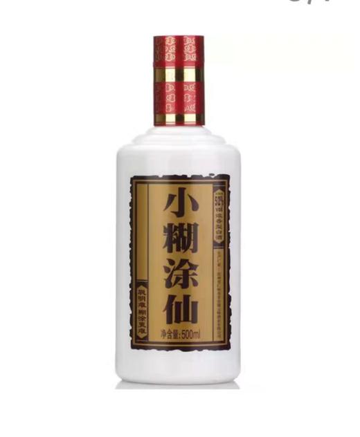 500ml小糊涂仙酒52度白酒*2瓶 商品图1