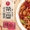 新疆沙湾大盘鸡（加热即食）500g  【买2份送礼盒包装】 商品缩略图3