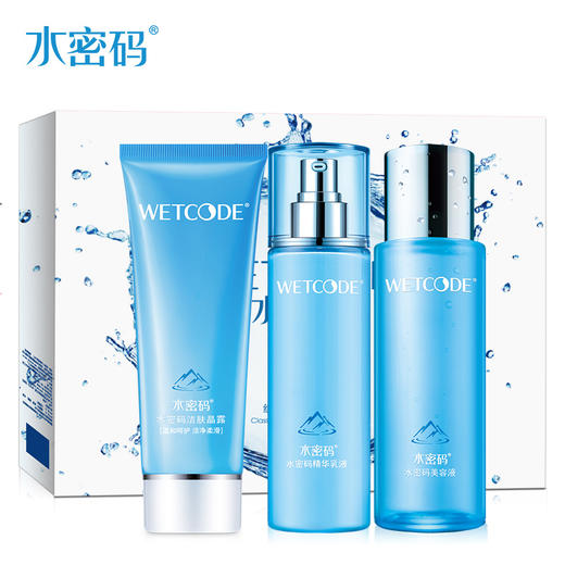 【常规】水密码 冰川矿泉-经典补水三件套 商品图1