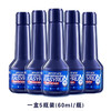 轻松跑燃油添加剂 除积碳油路清洗剂尾气清洁剂 汽油柴油通用 商品缩略图1