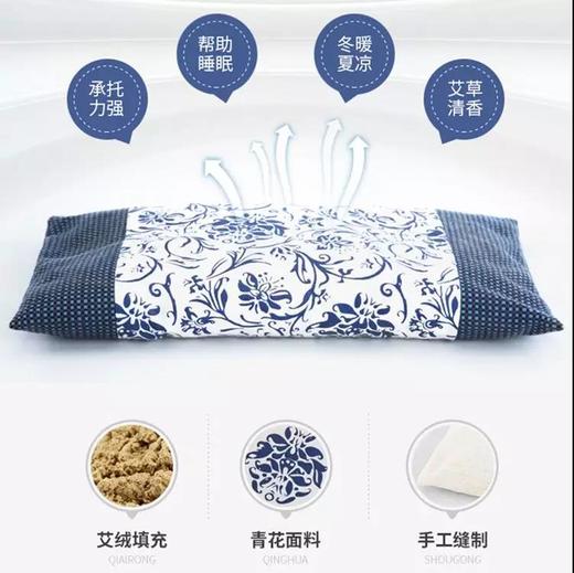 【健康达人推荐】艾绒枕 温灸颈椎枕 1000g【买二送艾香一盒 40根 】 商品图3