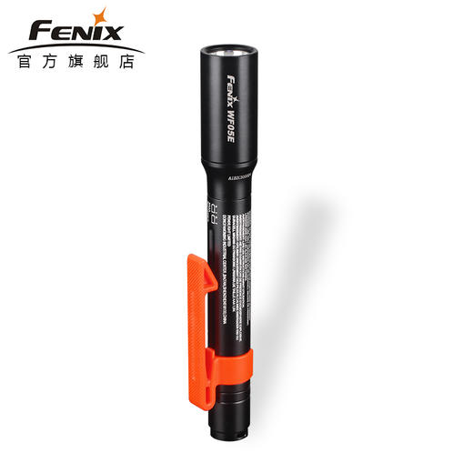 Fenix WF05E节能防爆手电筒强光AAA电池LED防水消防石油粉尘化工 商品图1