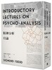 【中商原版】精神分析引论（新版）港台原版 西格蒙 德佛洛伊德 左岸 心理学 心理励志 商品缩略图0