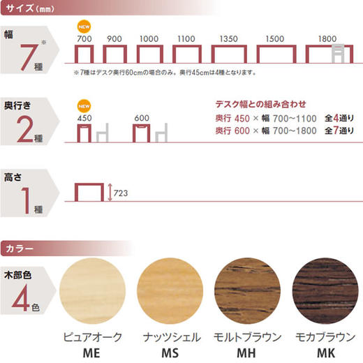 karimoku儿童学习书桌家具60cm深度多尺寸 商品图1