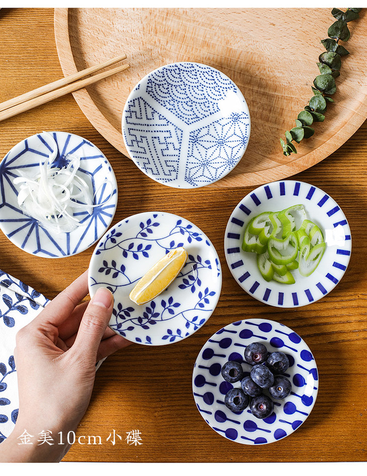 文怡之选日本进口陶瓷餐具蓝凛堂福字酱油碟醋碟调料小碟水果碟咸菜