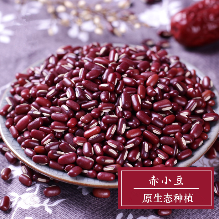 云南小赤豆 农家自产 