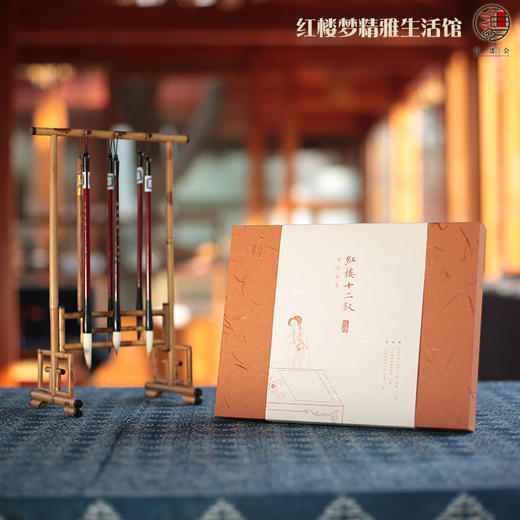 红楼梦精雅生活十二钗填色套装 商品图5