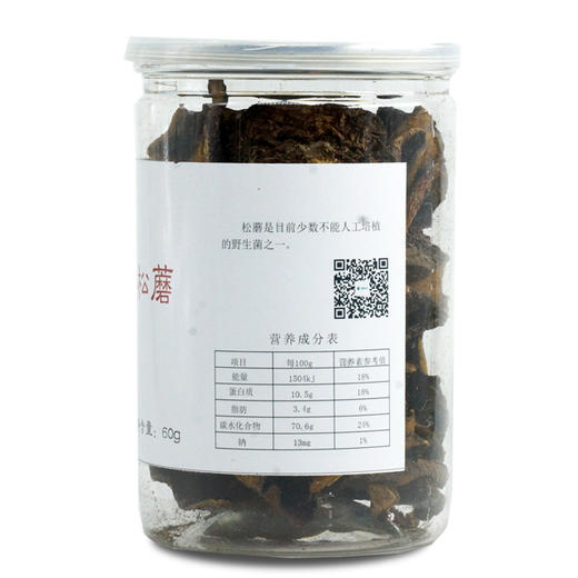 【亚布力】东北松蘑 60g 野生去根黄牛肝菌 商品图1