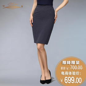 【特惠】YIQU 丨“白领”半身裙（深蓝）PT