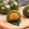 【春季食鲜】260g丽丰园蛋黄肉松/豆沙 青团（6只装）软糯Q弹 传统糕点 商品缩略图1