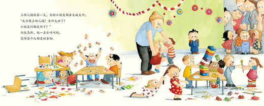 宝宝社会能力培养图画书（套装共4册）[3岁+] 商品图7