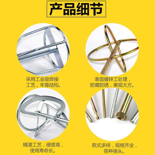 搅拌杆 商品图3