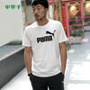 PUMA彪马ESS Logo运动休闲训练短袖T恤男844642 商品缩略图1