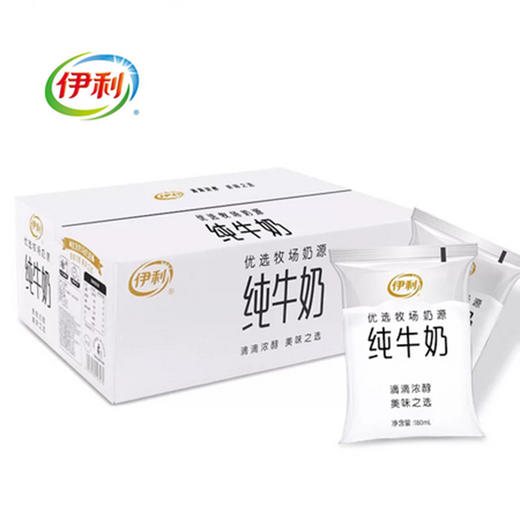 【百汇到家】伊利优选牧场奶源纯牛奶180ml*16袋/箱 商品图0