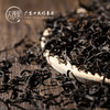 CC008 岭南仙源红茶【御雅】150g 商品缩略图2