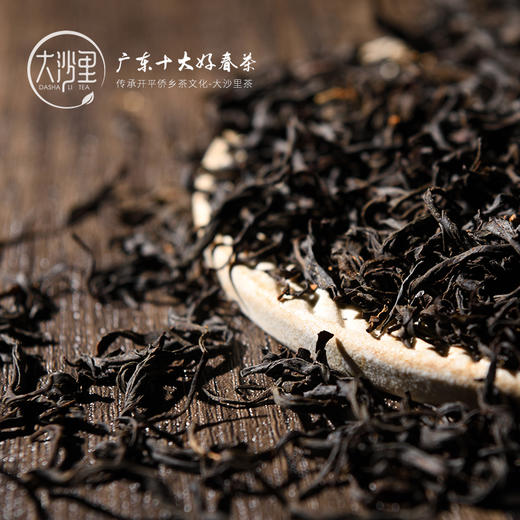 CC008 岭南仙源红茶【御雅】150g 商品图2