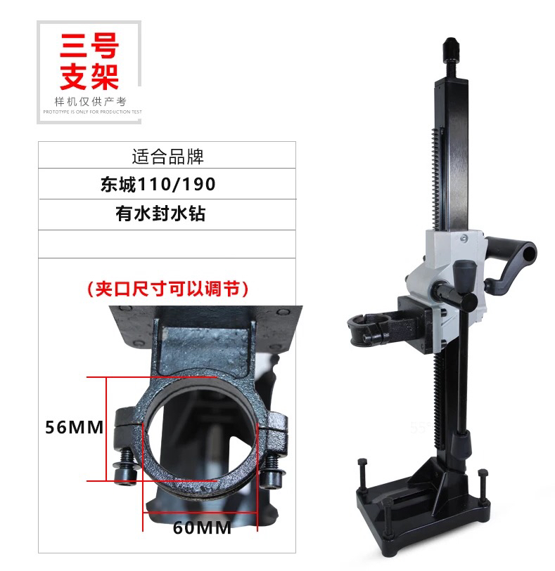 自制水钻机支架图解图片