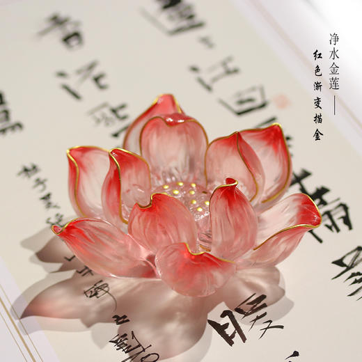 净水金莲 | 琉璃莲花摆件烛台 花瓣生动 匠人手艺之美 商品图4