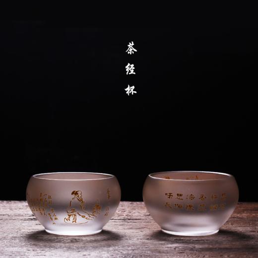 功夫小茶杯 品茗杯 琉璃茶具 单杯 商品图1