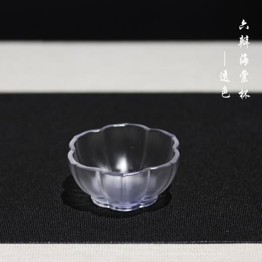 小花杯-琉璃杯-小巧自然 清新花型 温润轻透花杯 商品图3