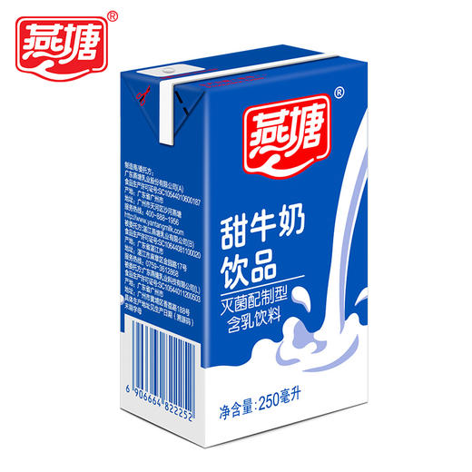 燕塘甜奶250ml*16/箱 商品图2