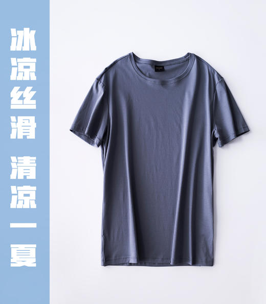 【凉感耐穿不变形】舒适透气丝光棉T恤 商品图7