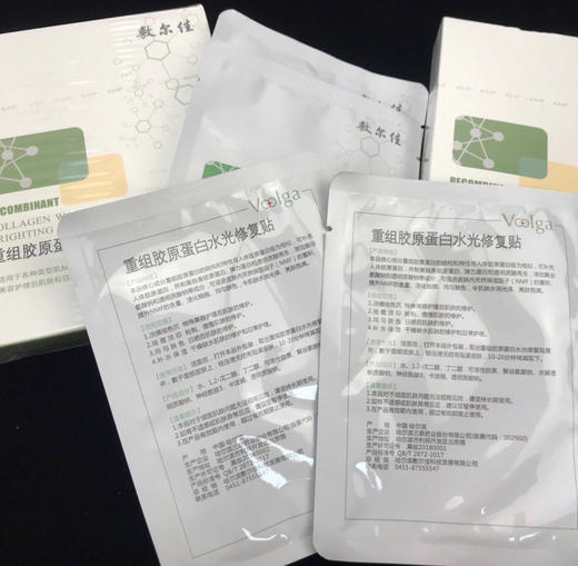 现货▲敷尔佳面膜 全系 白膜/黑膜/绿膜/积雪草/灯泡膜/烟酰胺美白/净肤清痘 商品图2