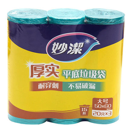 妙洁B型厚实垃圾袋大号超值3支装