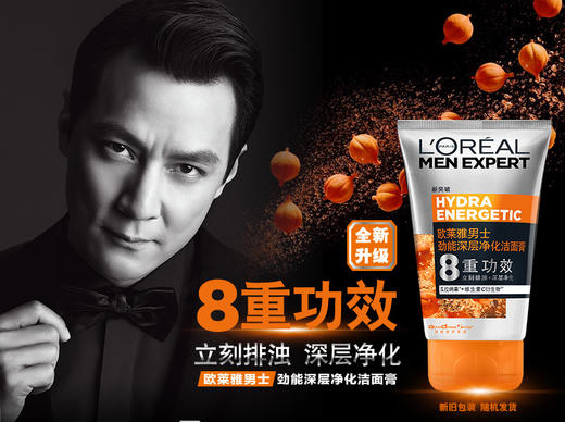 【巴黎欧莱雅L'OREAL】男士洗面奶 劲能深层净化洁面膏100ml 清洁排浊 商品图2
