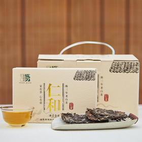 自家系列丨2015年 贡眉 仁和 250g/砖