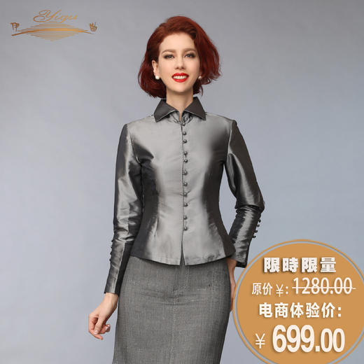 【特惠】YIQU丨“善变”衬衣PT 商品图0