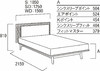 日本进口 Karimoku 实木半双人床架 NU83 商品缩略图1