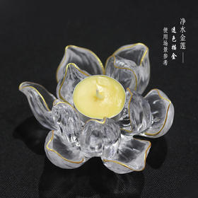 净水金莲 | 琉璃莲花摆件烛台 花瓣生动 匠人手艺之美