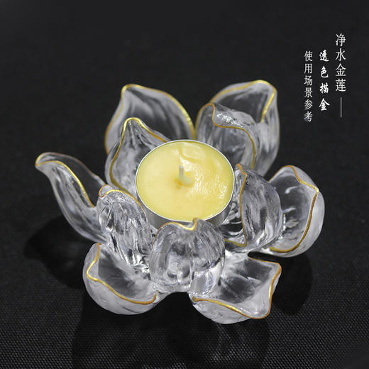 净水金莲 | 琉璃莲花摆件烛台 花瓣生动 匠人手艺之美 商品图0