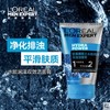 【欧莱雅男士】L'OREAL洗面奶水能润泽双效洁面膏 商品缩略图1
