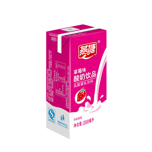 燕塘草莓味250ml*16/箱 商品图2