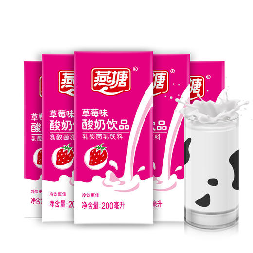 燕塘草莓味250ml*16/箱 商品图1