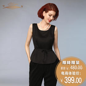 【特惠】YIQU丨“现代风情”背心衣（亮黑）PT