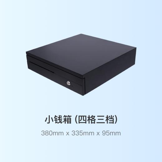 【钱箱】大钱箱丨小钱箱 商品图1