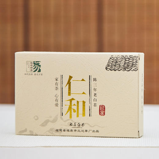 自家系列丨2015年 贡眉 仁和 250g/砖 商品图1