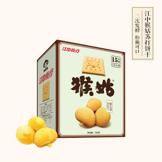 苏打 测试 商品图0