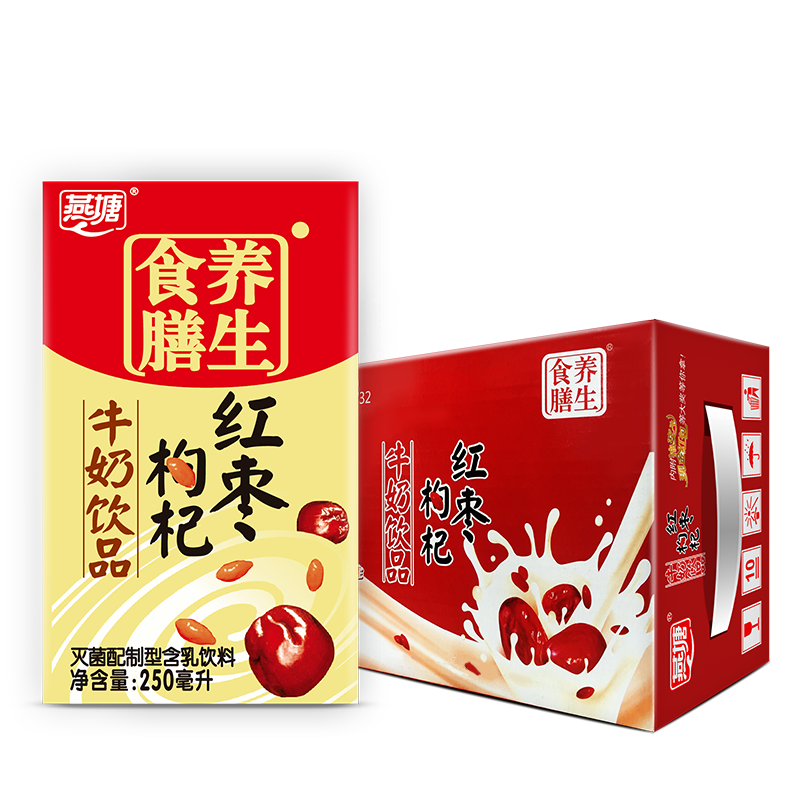 燕塘红枣枸杞奶250ml*16/箱