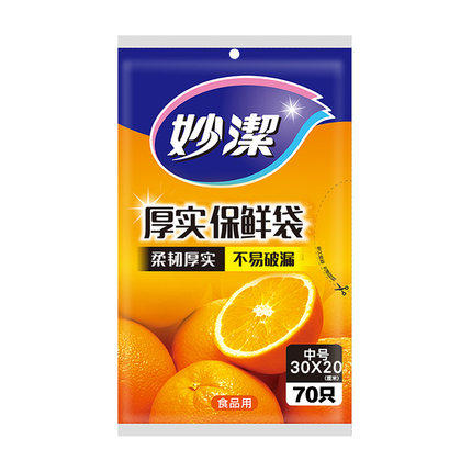 妙洁抽取式保鲜袋中号 商品图0