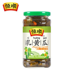 任意2瓶恒顺酱菜13.8元！375g恒顺乳黄瓜 镇江小菜 口味清爽RUI
