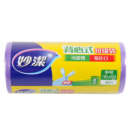 妙洁背心式垃圾袋中 商品图0