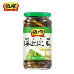 任意2瓶恒顺酱菜13.8元！375g恒顺姜丝乳瓜RUI