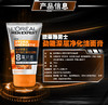 【巴黎欧莱雅L'OREAL】男士洗面奶 劲能深层净化洁面膏100ml 清洁排浊 商品缩略图3