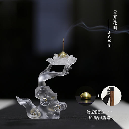 云开花明-琉璃香炉莲花香器 精美礼盒 配套香筒 商品图1